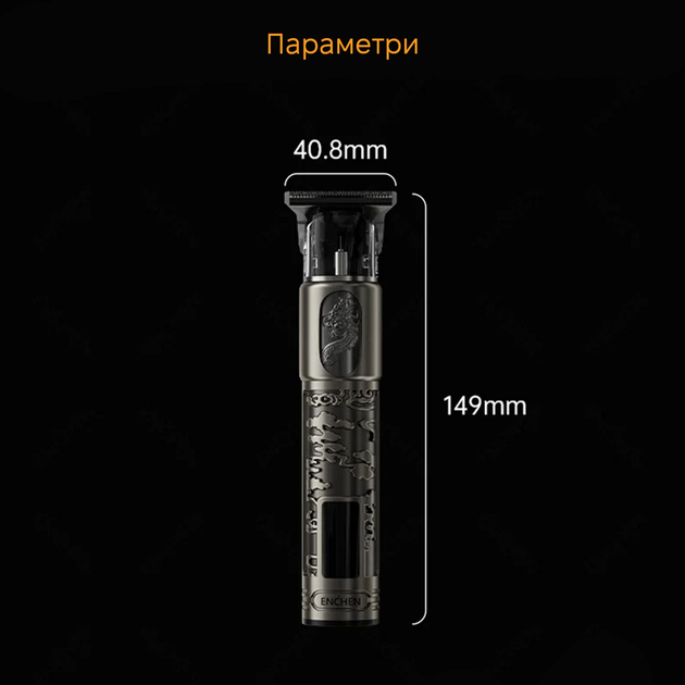 Тример Xiaomi Enchen GoldStone-1 - зображення 2