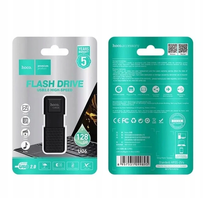 Флеш-накопитель Hoco UD6 Intelligent U disk (128GB) - Фото 2 Флеш-накопитель Hoco UD6 Intelligent U disk (128GB) - изображение 2
