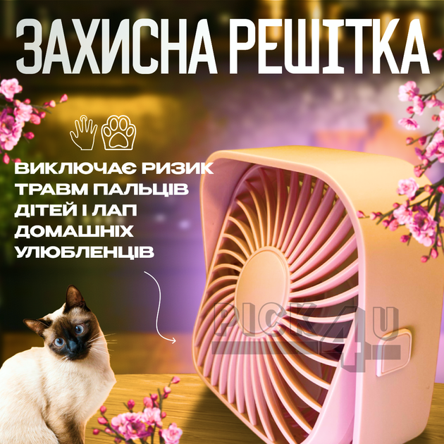 Портативний вентилятор з живленням від USB A031 Рожевий - зображення 3