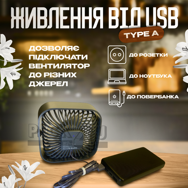 Портативний вентилятор з живленням від USB A031 Сірий - зображення 7