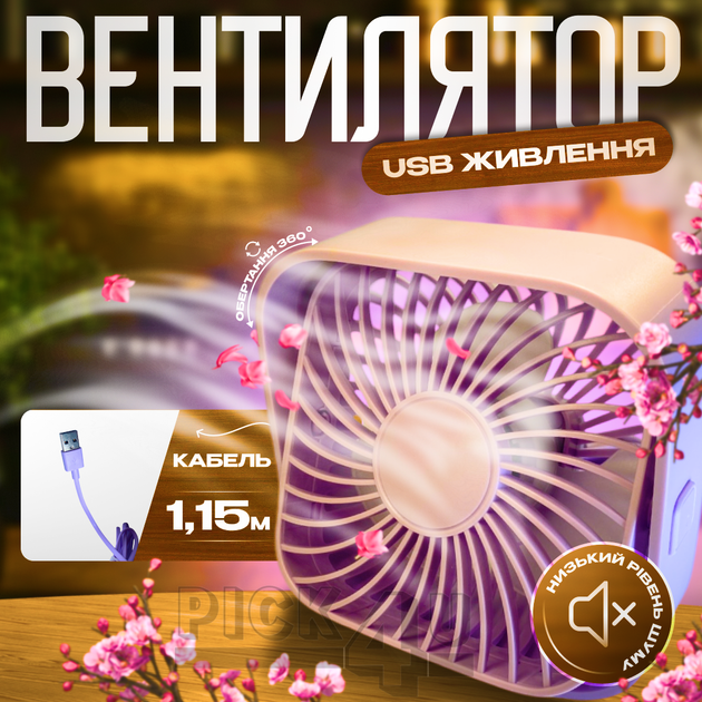 Портативный вентилятор с USB-питанием A031 Лиловый - Фото 1 Портативный вентилятор с USB-питанием A031 Лиловый - изображение 1
