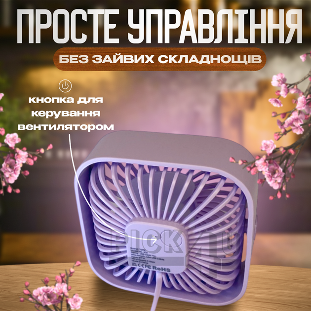 Портативный вентилятор с USB-питанием A031 Лиловый - Фото 4 Портативный вентилятор с USB-питанием A031 Лиловый - изображение 4
