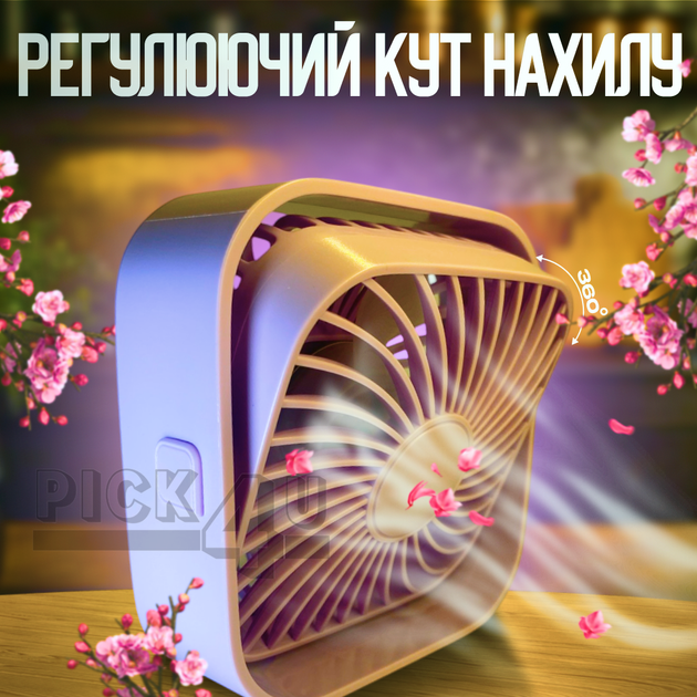 Портативный вентилятор с USB-питанием A031 Лиловый - Фото 5 Портативный вентилятор с USB-питанием A031 Лиловый - изображение 5