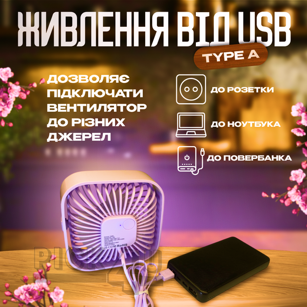 Портативный вентилятор с USB-питанием A031 Лиловый - Фото 7 Портативный вентилятор с USB-питанием A031 Лиловый - изображение 7