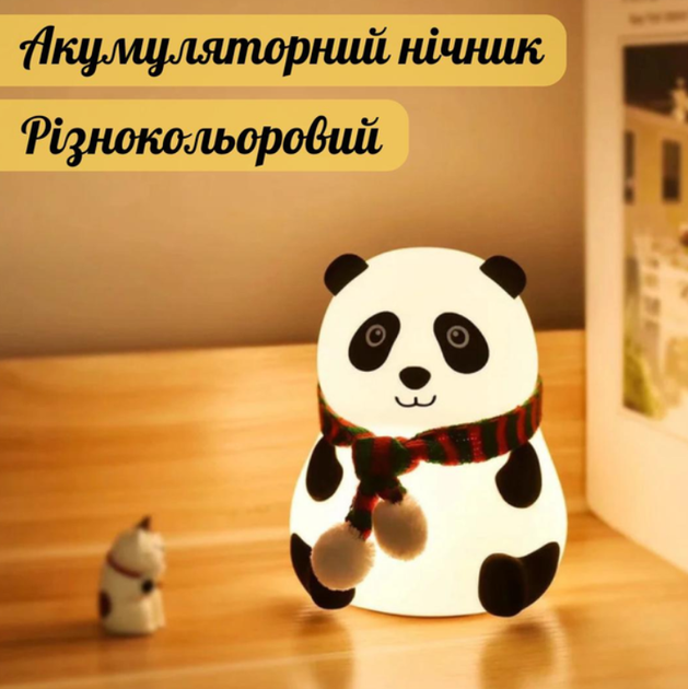 Ночник Панда, силиконовый, на аккумуляторе, детский, RGB 7 цветов свечения, белый - изображение 2