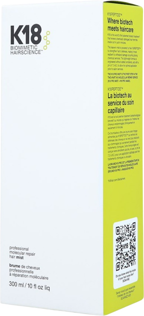 Spray do włosów K18Hair Professional Molecular Repair 300 ml (858511001463) - obraz 2