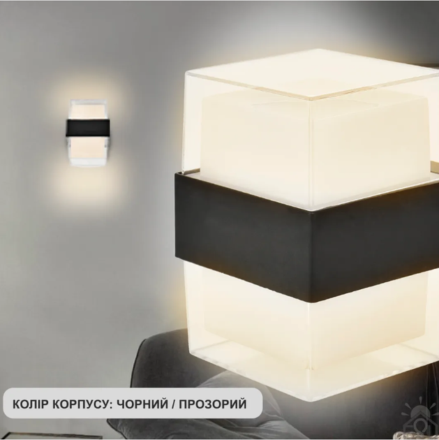 Светодиодный светильник бра Esllse VALO 9W 720Лм 4000К S-105×95×135-BLACK/CLEAR-220- IP54 - изображение 3