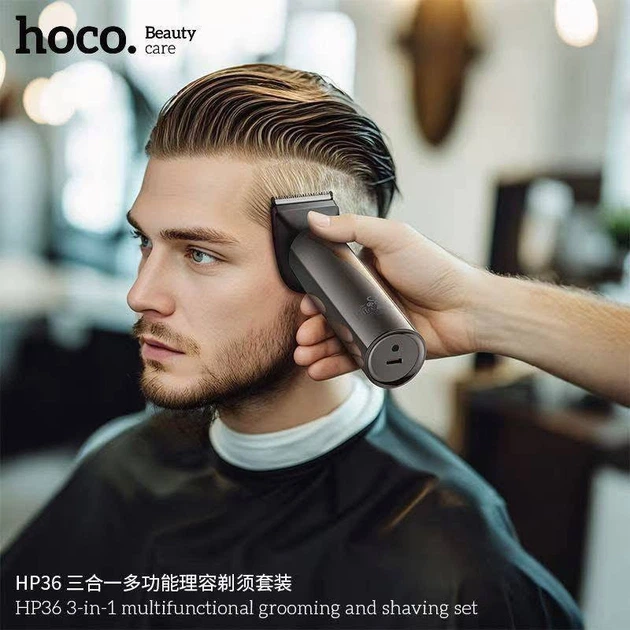 Мужской аккумуляторный триммер 3в1 Hoco HP36 для бороды усов носа и тела 5Вт машинка для стрижки 600 мАч Серый - изображение 3