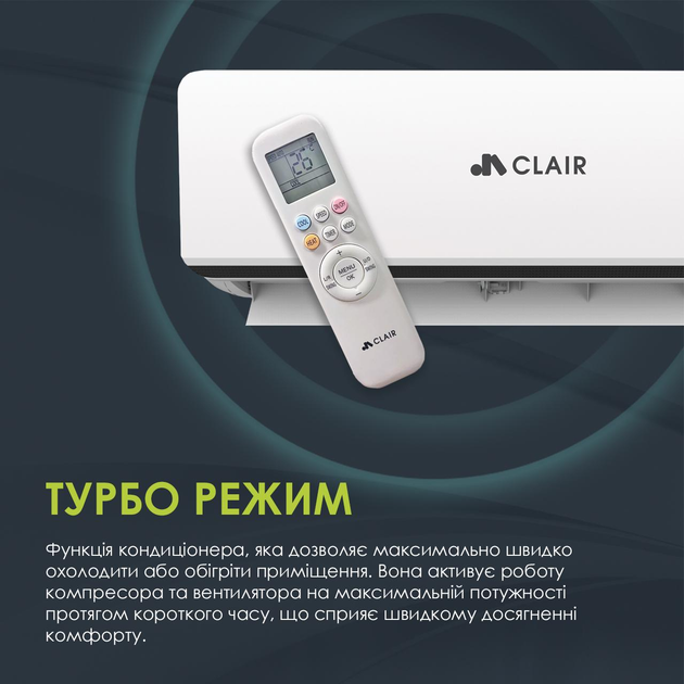 Кондиціонер CLAIR NEO-9000BTU - зображення 10