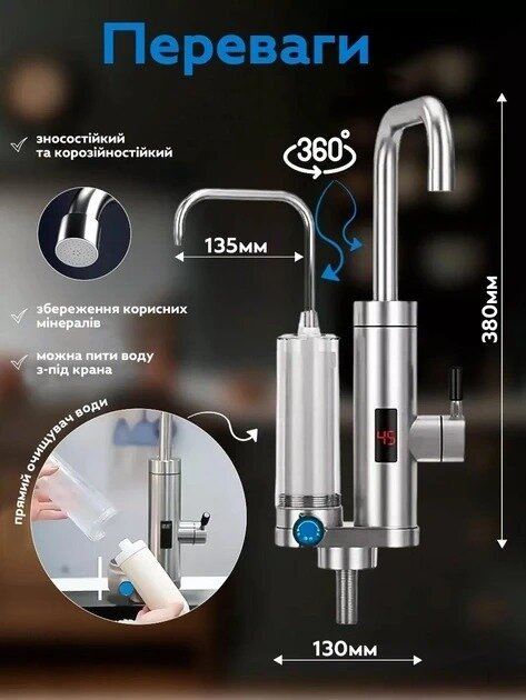 Проточный водонагреватель с фильтром TV One Faucet ZSWK-D02 3300W (7536) - изображение 4