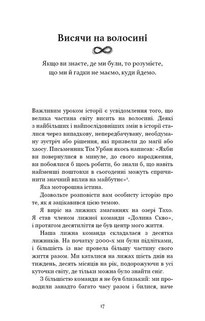 Все як завжди. Використовуйте те, що ніколи не змінюється. - Фото 12 Все як завжди. Використовуйте те, що ніколи не змінюється. - зображення 12