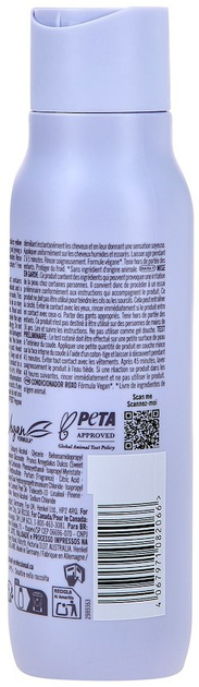 Odżywka do włosów Schwarzkopf Professional BlondMe Bond Repair Purple 250 ml (4067971082066) - obraz 2