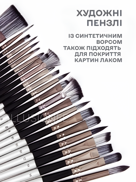 Набор кистей для рисования 24 шт кисти художественные кисточки акрил акварель гуашь масло пастель нейлоновые с латунными наконечниками с шпателем для художника творчества по холсту дереву профессиональные в кейсе + в комплекте спонж 1 шт ТТ5 3DTOYSLAMP - изображение 12