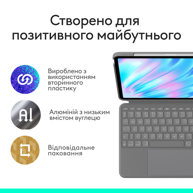 Чохол-клавіатура для планшета Logitech Combo Touch для Apple iPad Air 11" (M2-М3) Oxford Grey (920-012636) - Фото 9 Чохол-клавіатура для планшета Logitech Combo Touch для Apple iPad Air 11" (M2-М3) Oxford Grey (920-012636) - зображення 9