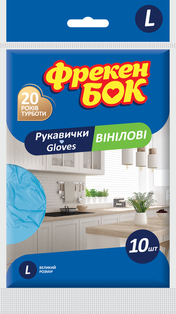 Упаковка рукавиць Фрекен Бок вінілових L 2 шт. по 10 рукавиць (17501592_4823071645149) - Фото 2 Упаковка рукавиць Фрекен Бок вінілових L 2 шт. по 10 рукавиць (17501592_4823071645149) - зображення 2
