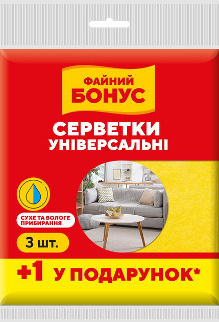 Упаковка серветок віскозних Бонус 3 шт х 6 упаковок (4820048483940) - зображення 2