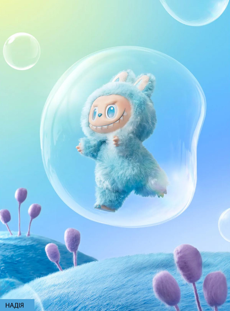 Детская игрушка - брелок Labubu secret, 17 см – игрушки с