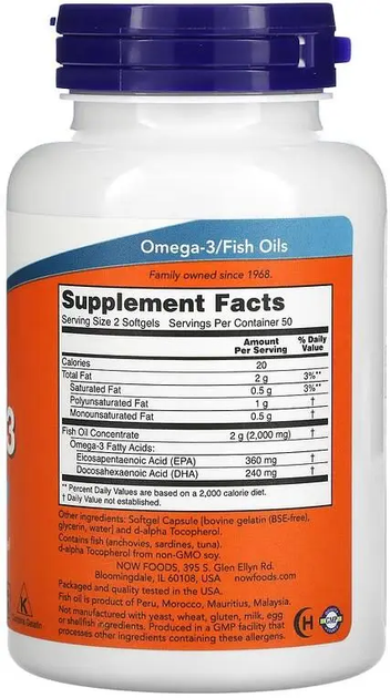 Омега NOW Omega-3, 30 капс. - зображення 2