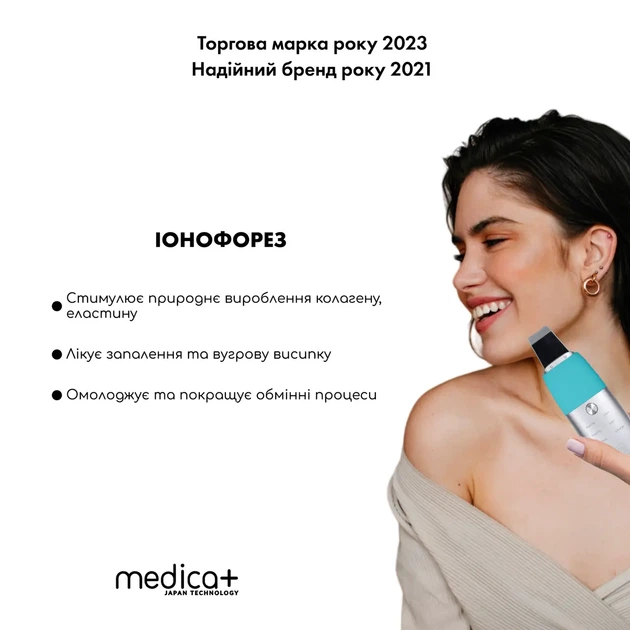 Ультразвуковий скрабер для обличчя MEDICA+ Vibroskin 8.0, 20–30 кГц, 5 Вт, мікроструми, сірий - зображення 4