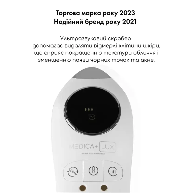 Ультразвуковий скрабер для обличчя MEDICA+ LUX SuperSonic 10 з масажером для очей, акумуляторний, білий - зображення 3