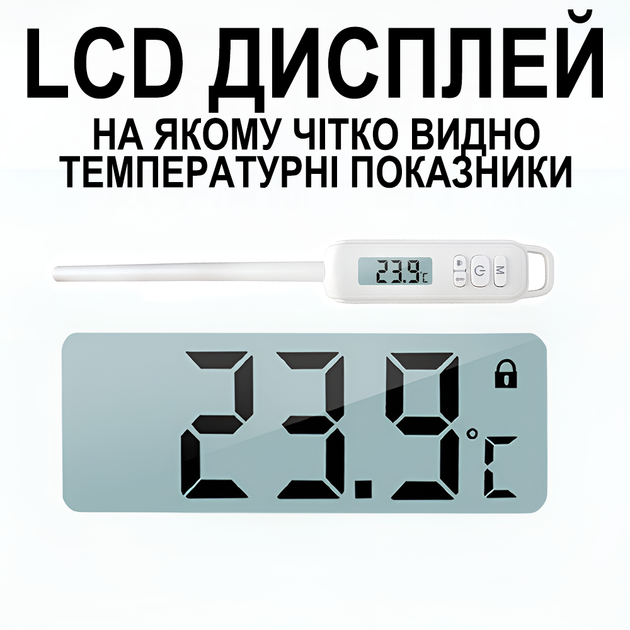 Цифровий кухонний термометр зі щупом UChef B0606 + пластиковий тубус для зберігання, до 300°C - зображення 3