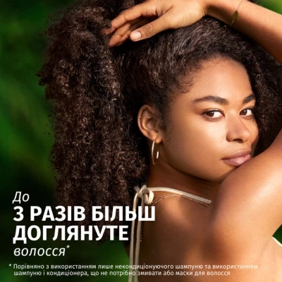 Шампунь Herbal Essences Відновлення Арганова Олія 350 мл (8700216211345) - зображення 2