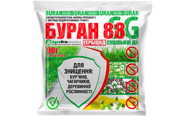 Гербіцид Буран