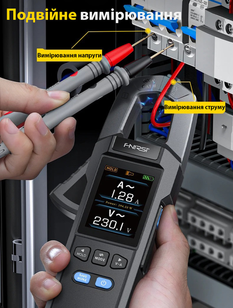 Интеллектуальные токовые клещи FNIRSI DMC-100 - Фото 5 Интеллектуальные токовые клещи FNIRSI DMC-100 - изображение 5