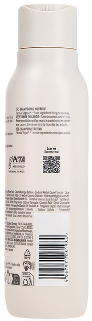Szampon Schwarzkopf Professional Blond Me Bond Repair odżywczy 300 ml (4067971081984) - obraz 3