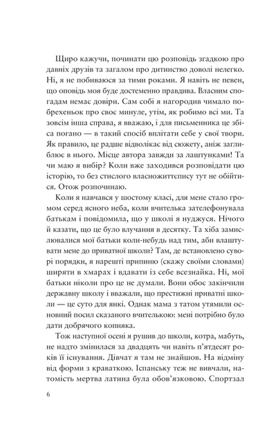 Усе своє ношу з собою - Вільям Лендей (978-617-17-0895-2) - Фото 3 Усе своє ношу з собою - Вільям Лендей (978-617-17-0895-2) - зображення 3