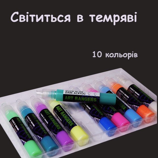 Люминесцентная краска акриловая которая светится в темноте Набор 10 цветов по 30 мл - изображение 4