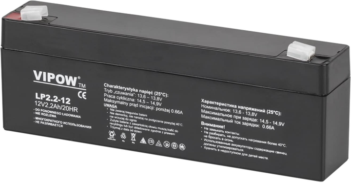 Акумуляторна батарея гелієвий Vipow 12V-2.2Ah (LP2.2-12) - зображення 1
