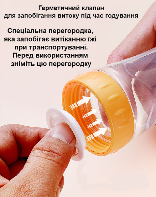 Силіконова пляшка 2Life з ложкою об'ємом 90 мл шприц дозатор та прорізувач для зубів з тримачем n-12931 - зображення 6