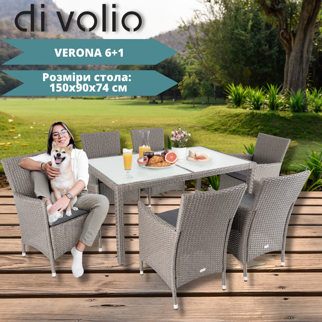 Комплект садових меблів diVolio VERONA 6+1 сірий для дачі стіл 6 крісел для саду кафе великий - зображення 6