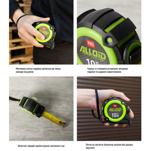Рулетка Alloid Pro з автостопом 5м×25мм MT-740525 - зображення 4