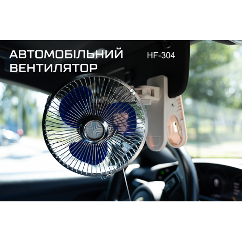Вентилятор 6" ВН.12.604/HF-304 метал 12 В - изображение 10