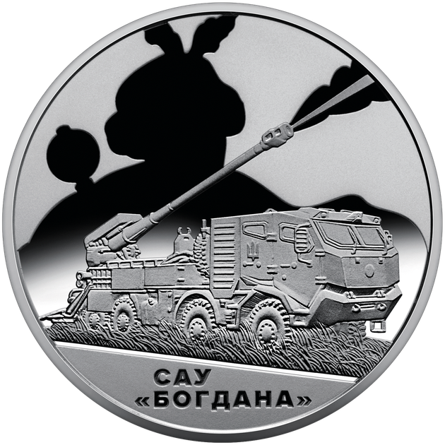 Монета НБУ Украинская бавовна САУ Богдана в сувенирной упаковке 10 грн 2025 - изображение 4