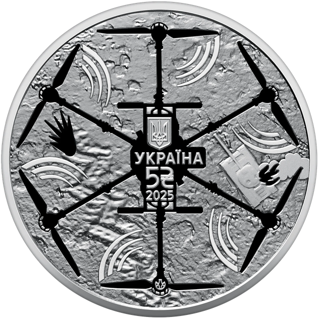 Монета БПЛА Vampire. Украинская бавовна - изображение 10