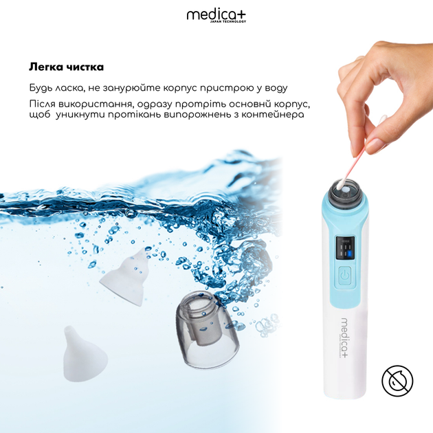 Назальный аспиратор MEDICA+ NOSE CLEANER 6.0 Blue - Фото 10 Назальный аспиратор MEDICA+ NOSE CLEANER 6.0 Blue - изображение 10