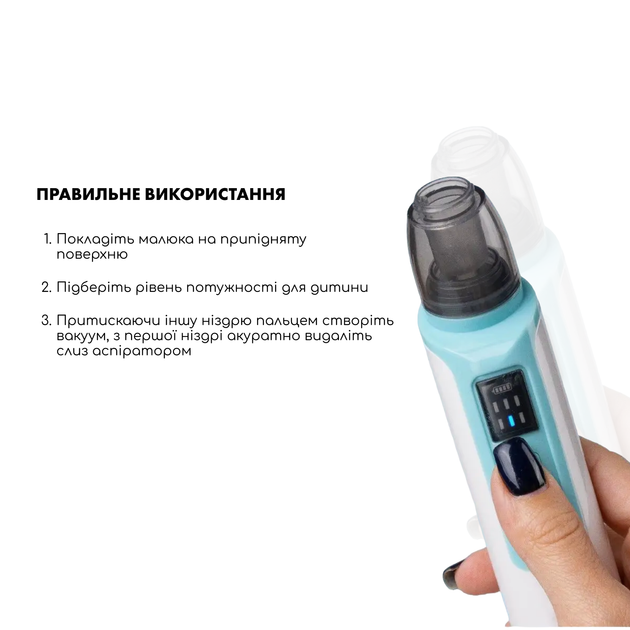 Назальный аспиратор MEDICA+ NOSE CLEANER 6.0 Blue - Фото 11 Назальный аспиратор MEDICA+ NOSE CLEANER 6.0 Blue - изображение 11