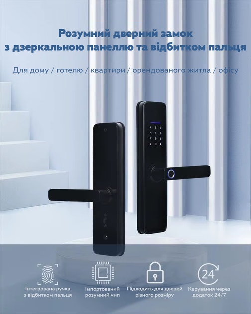 Біометричний дверний замок NaviCat X6 електронний з підтримкою програми TUYA Black (3_06737) - Фото 3 Біометричний дверний замок NaviCat X6 електронний з підтримкою програми TUYA Black (3_06737) - зображення 3