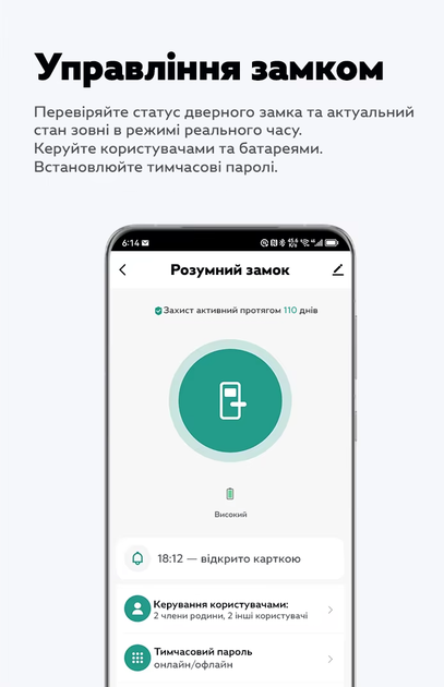 Електронний дверний замок NaviCat G1 Pro з автоматичним вічком та підтримкою TUYA Чорний (JDT-0848152) - зображення 6