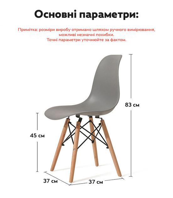 Стілець для кухні та вітальні RIAS DSF-310 з ніжками з натурального дерева Grey (3_06768) - зображення 5