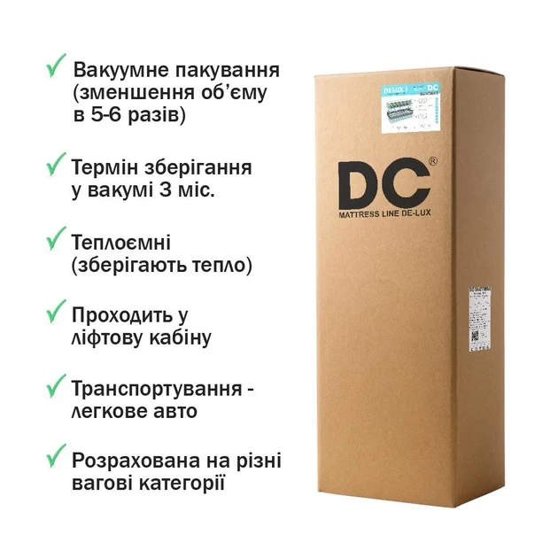 Двосторонній ортопедичний матрац (DE-LUX 1) 70х190 / 70*200 - изображение 2