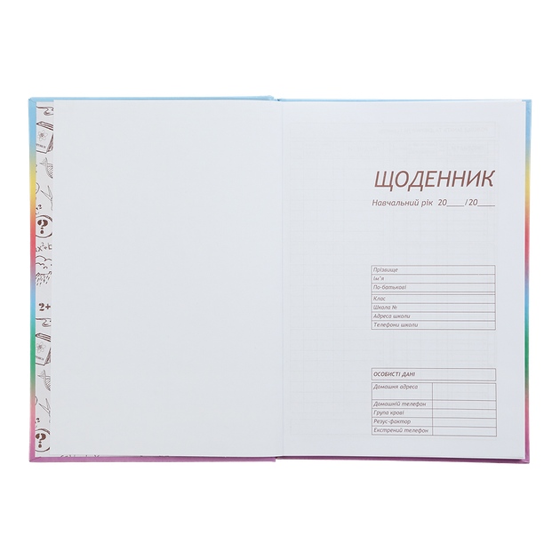 Дневник школьный ZiBi Monochrome B5 40 листов твердая обложка (ZB.13760-11) - изображение 4