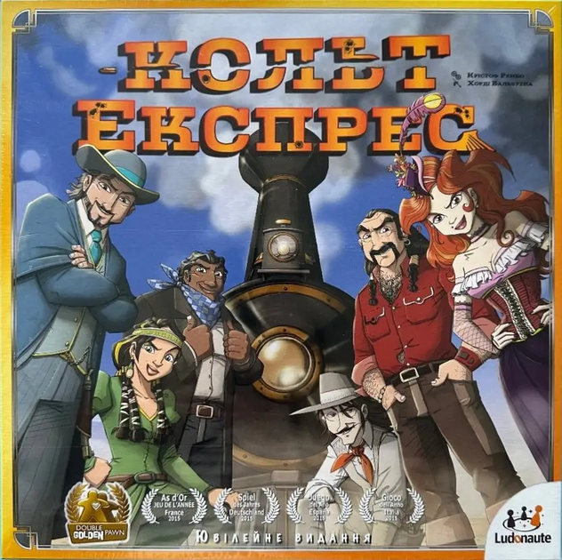 Настільна гра Lord of Boards Кольт Експрес (Colt Express) (LOB2117UA) - Фото 1 Настільна гра Lord of Boards Кольт Експрес (Colt Express) (LOB2117UA) - зображення 1
