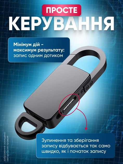 Міні диктофон з голосовою активацією 8 ГБ роботи портативний акумуляторний цифровий кишеньковий прихований із записом розмов автономна робота вбудованим мікрофоном активацією звуку маленький рекордер - Фото 2 Міні диктофон з голосовою активацією 8 ГБ роботи портативний акумуляторний цифровий кишеньковий прихований із записом розмов автономна робота вбудованим мікрофоном активацією звуку маленький рекордер - зображення 2