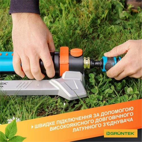 Дождеватель осцилирующий GRUNTEK Primavera 462 TURBO (296216251) - изображение 4