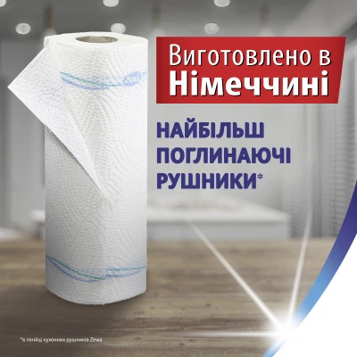 Бумажные полотенца Zewa Wisch & Weg Extra Lang 2 слоя 2 рулона (7322540833300/7322540973174) - Фото 2 Бумажные полотенца Zewa Wisch & Weg Extra Lang 2 слоя 2 рулона (7322540833300/7322540973174) - изображение 2