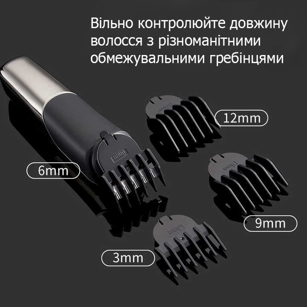 Триммер мужской для бороды и волос LK900 набор 10 в 1 Черный (0233) - изображение 8